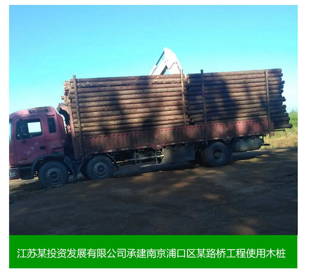 ���KĳͶ�Y�l(f��)չ���޹�˾�н��Ͼ��ֿڅ^(q��)ĳ·�򹤳�ʹ��ľ��